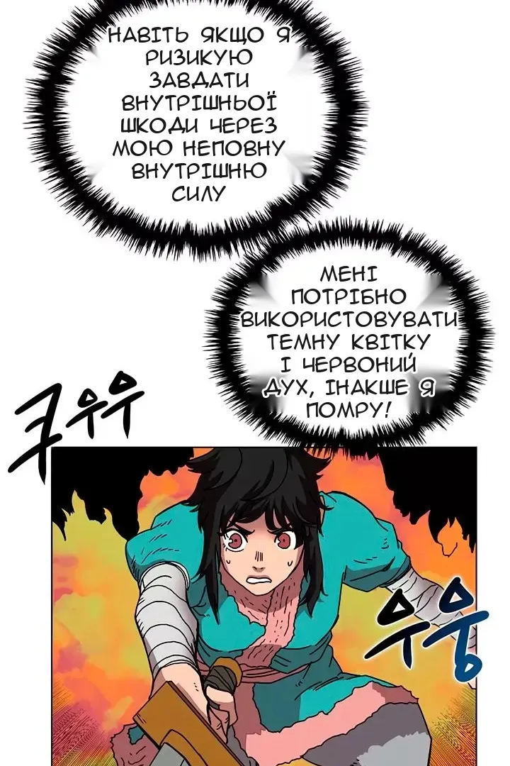 Сторінка 31