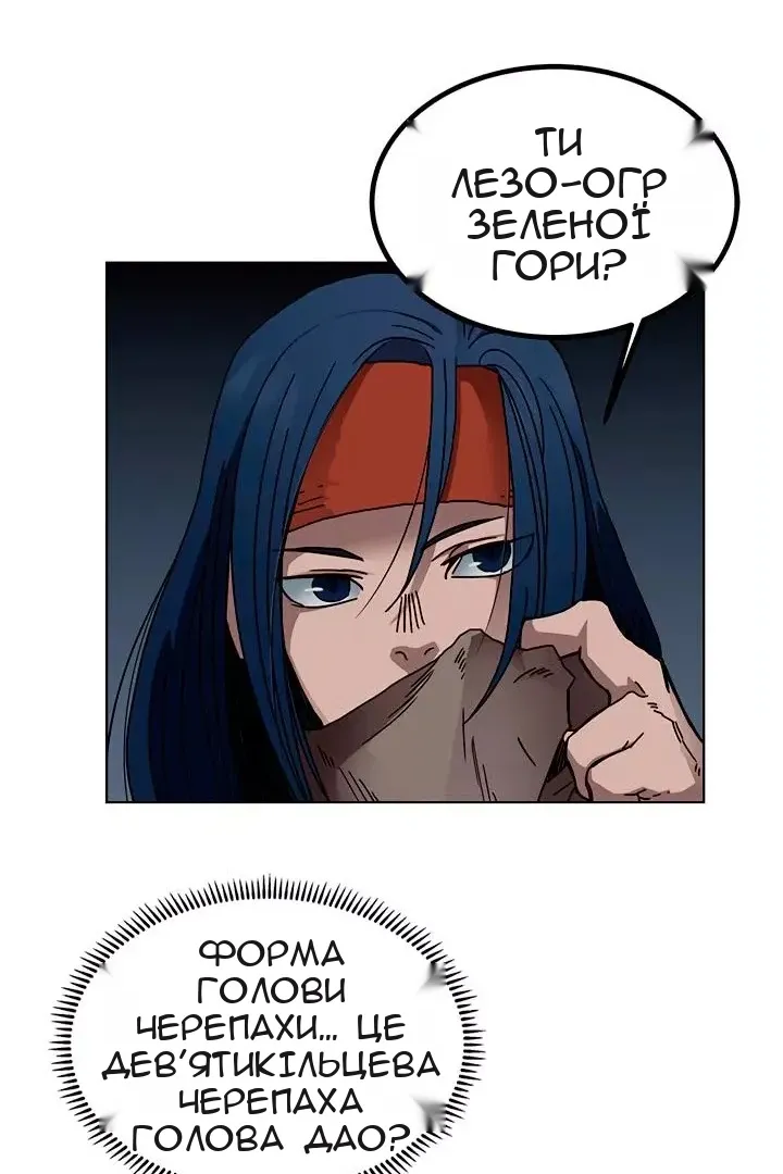 Сторінка 43