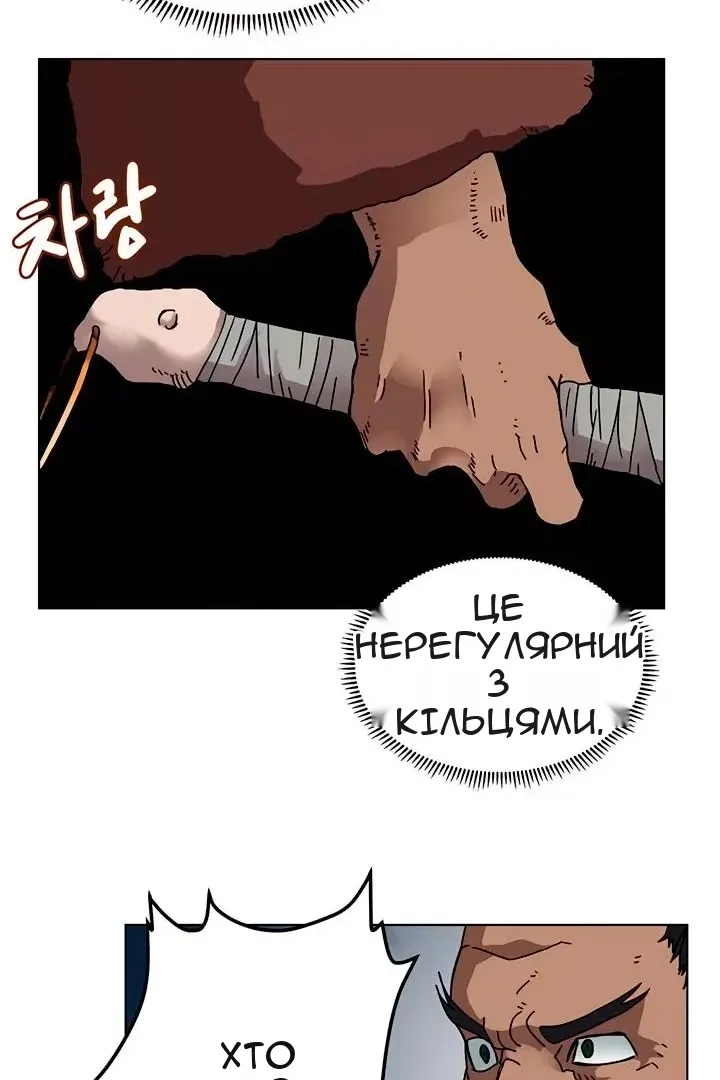 Сторінка 44