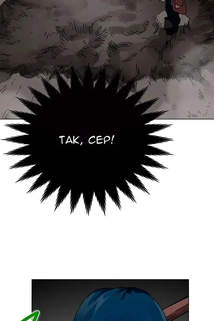 Сторінка 50