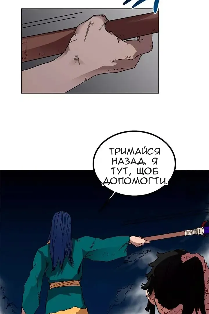 Сторінка 7