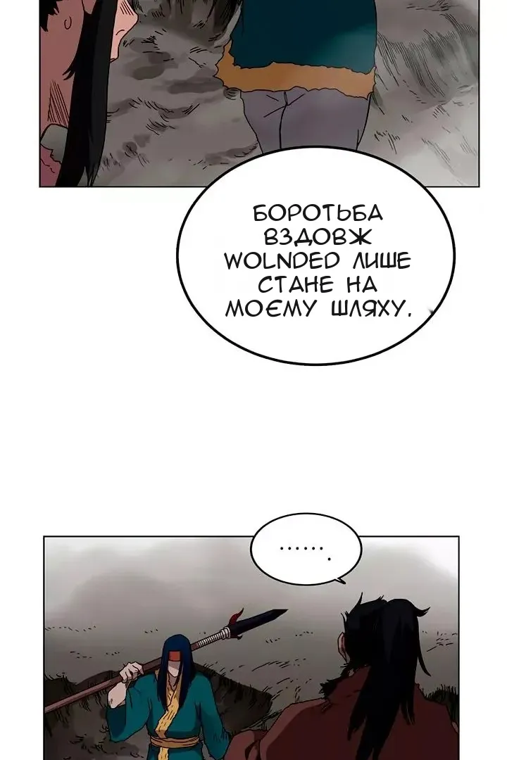 Сторінка 13