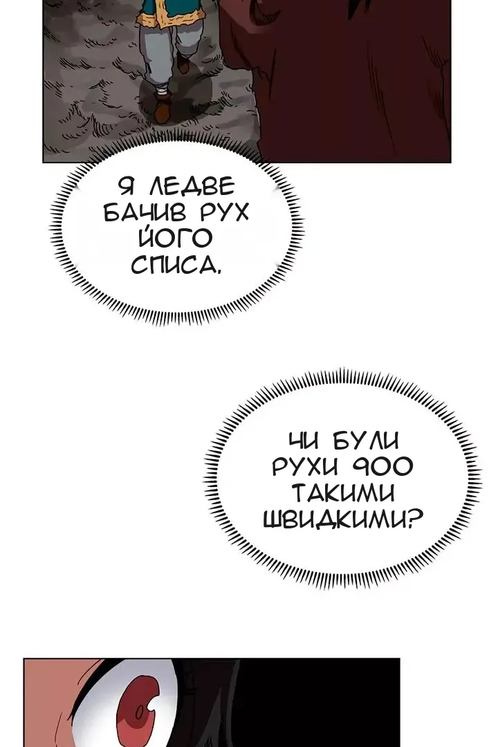 Сторінка 14