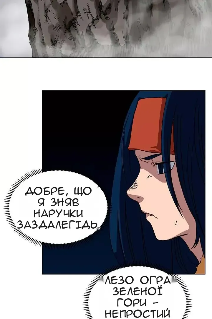 Сторінка 17