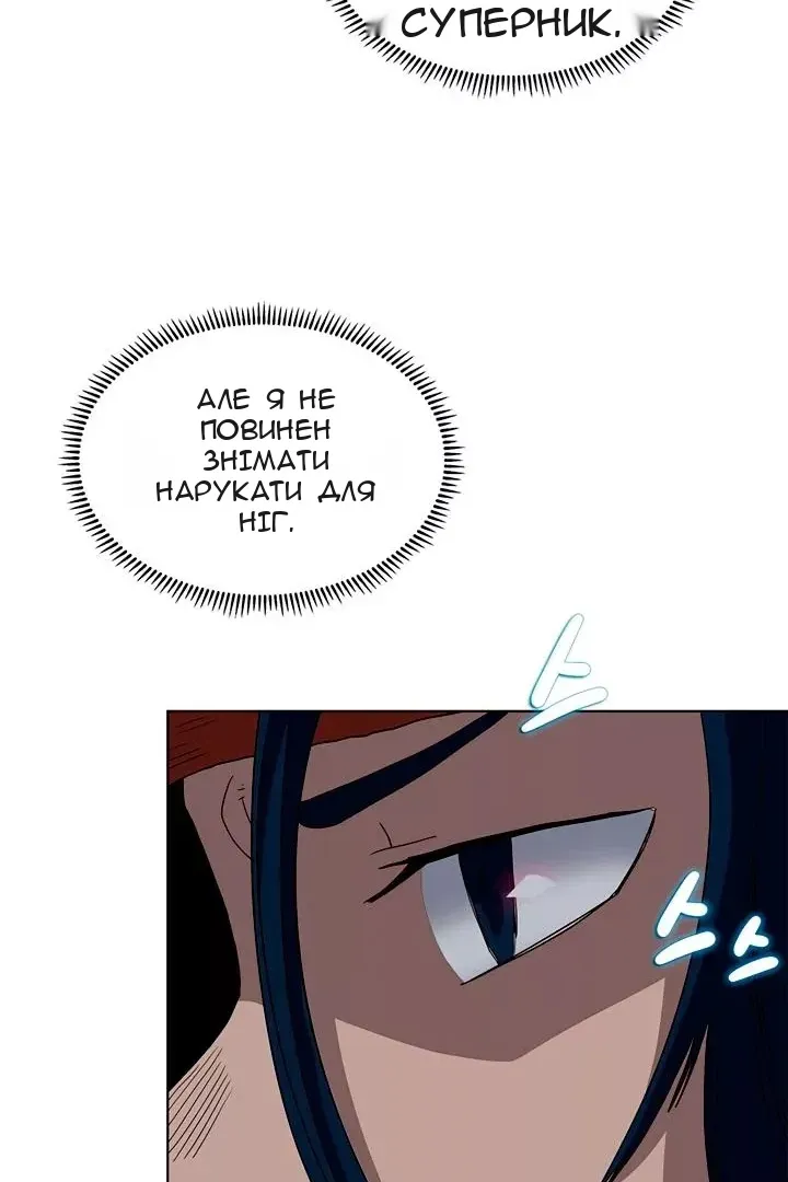 Сторінка 18