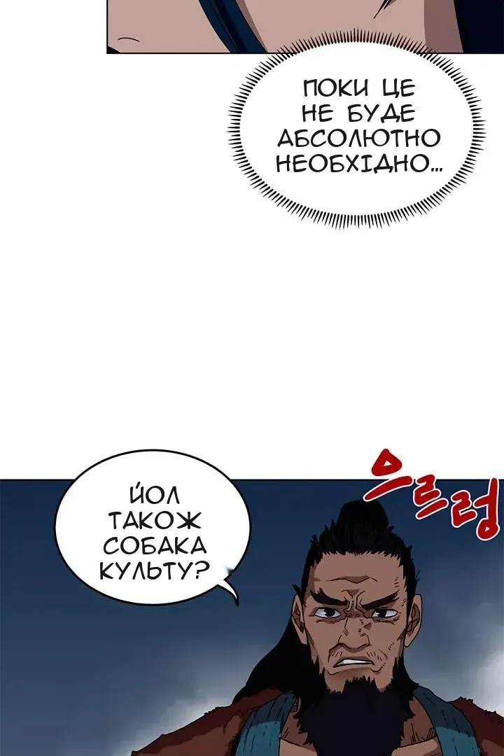 Сторінка 19