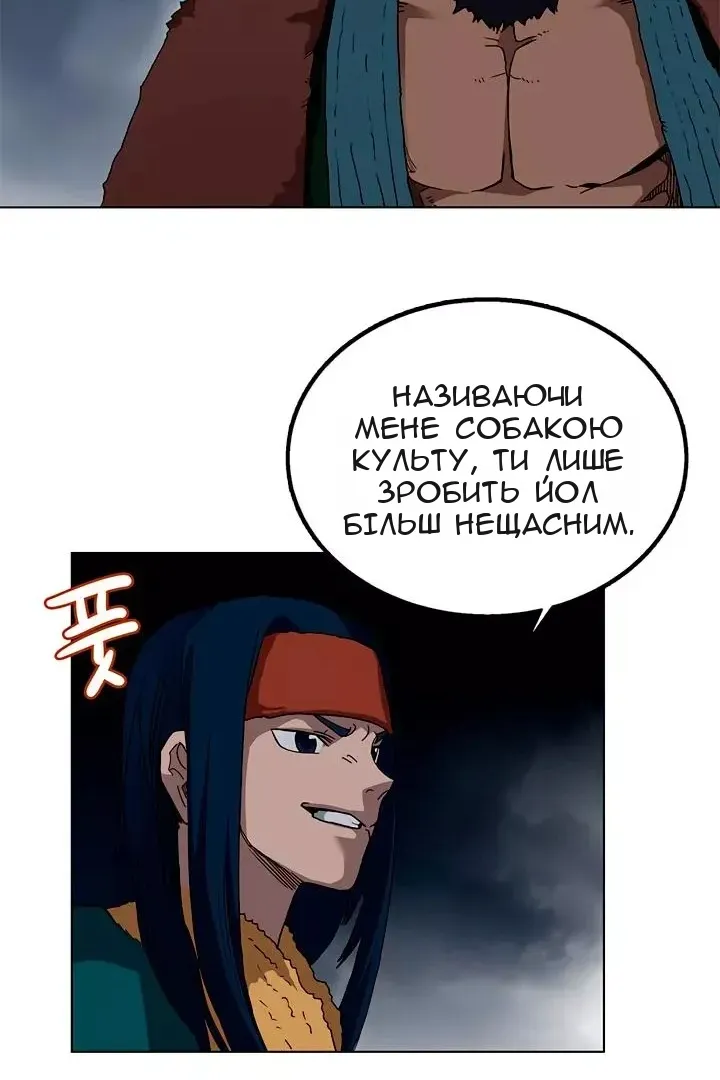 Сторінка 20