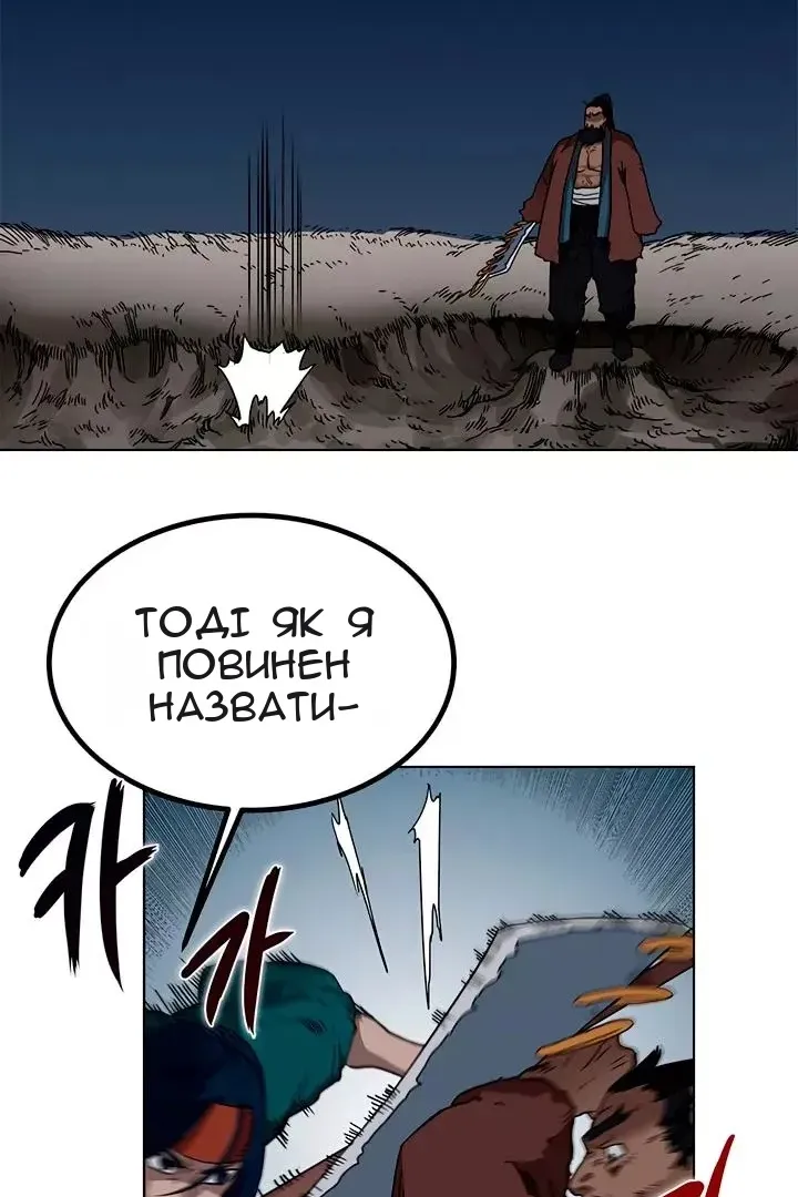 Сторінка 22