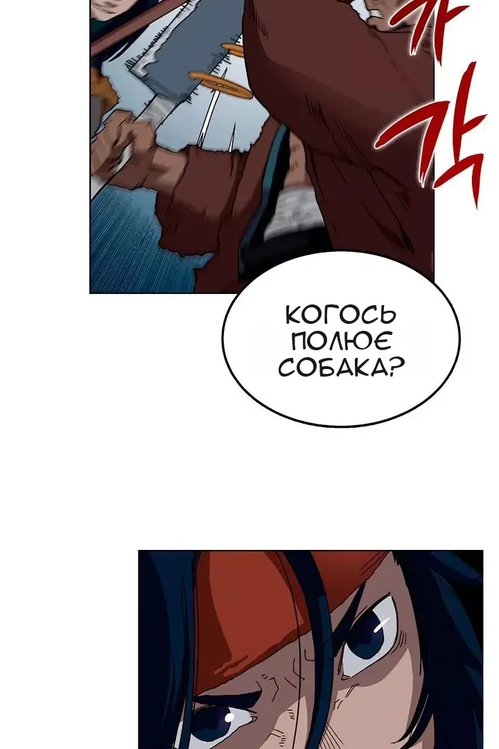 Сторінка 23
