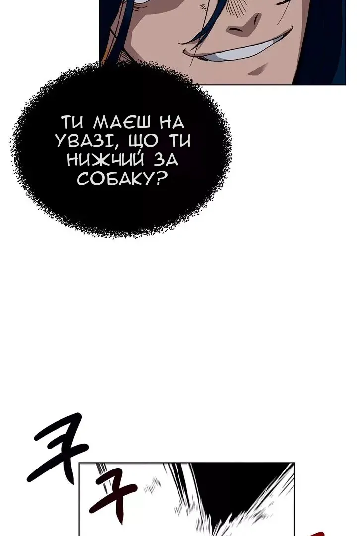 Сторінка 24