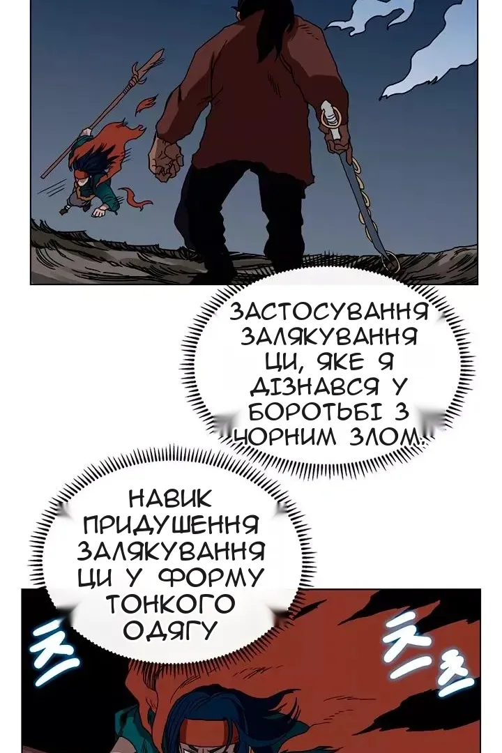 Сторінка 36