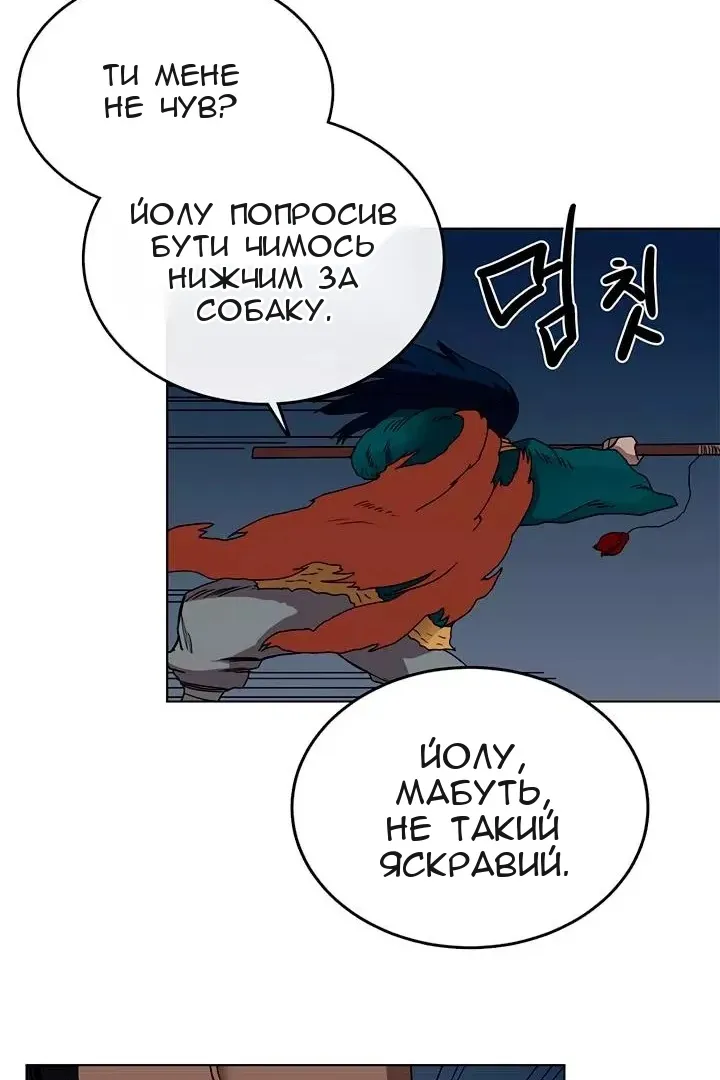 Сторінка 45