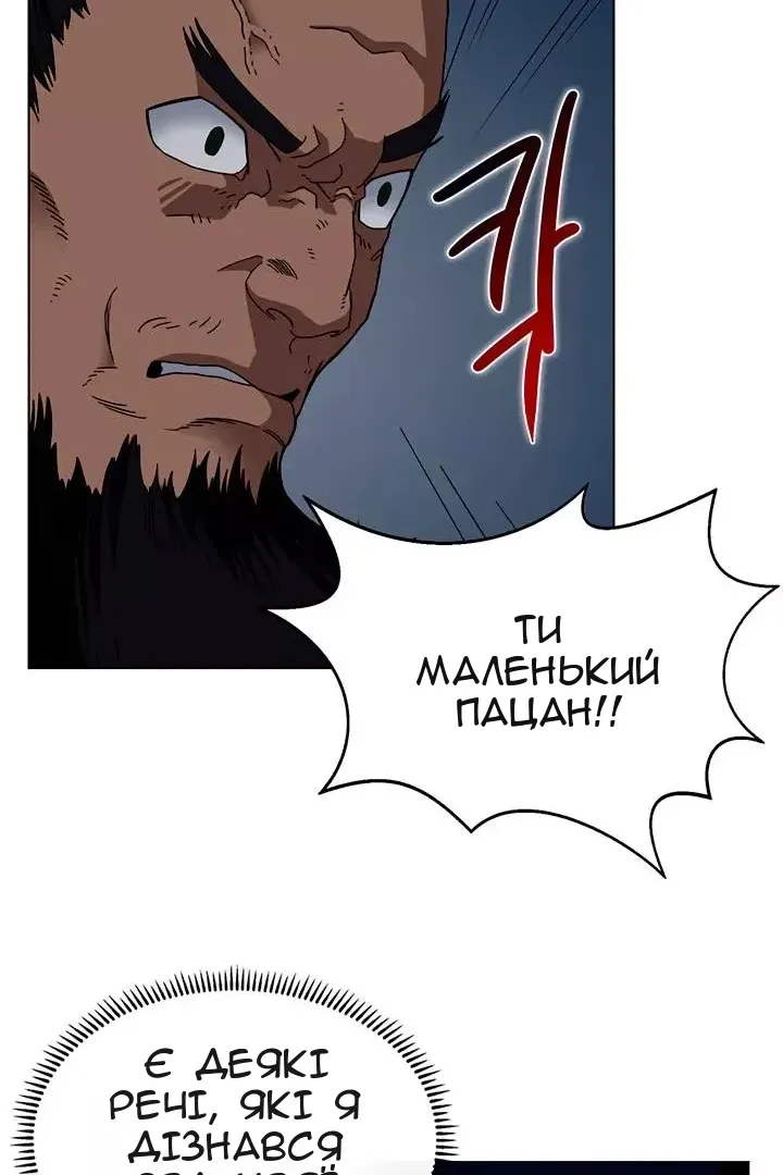 Сторінка 46