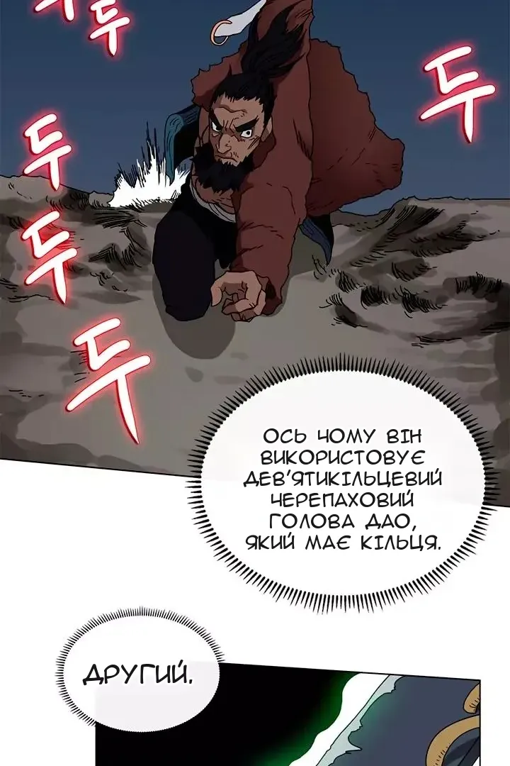 Сторінка 48