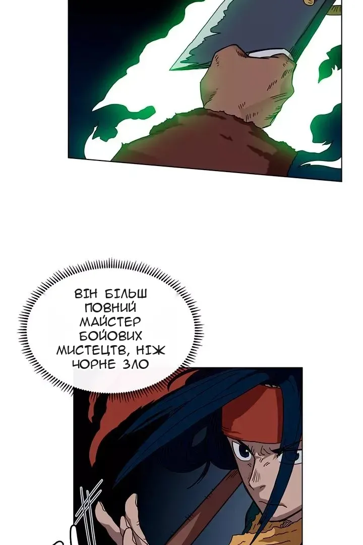 Сторінка 49