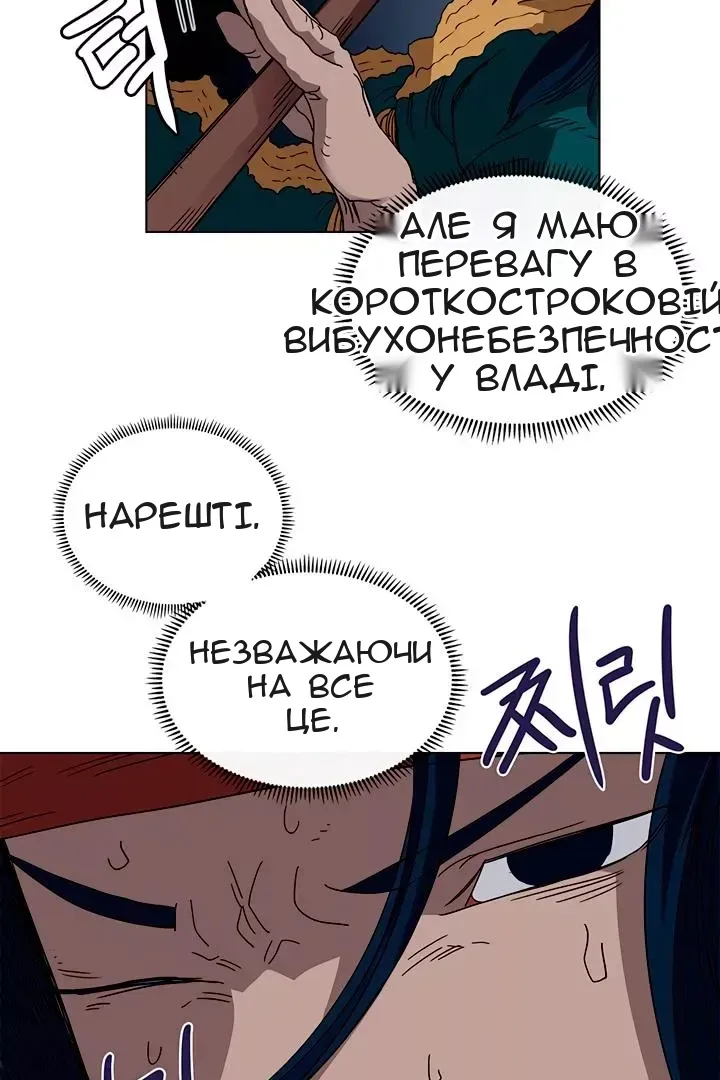 Сторінка 50