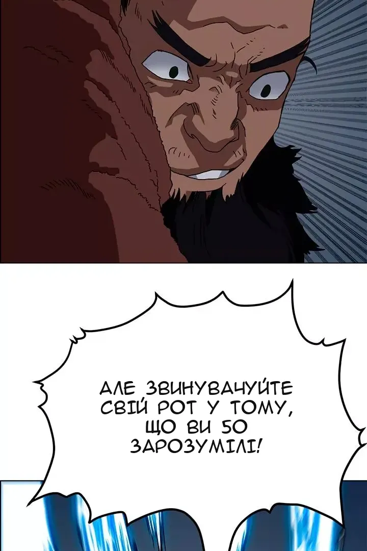 Сторінка 57