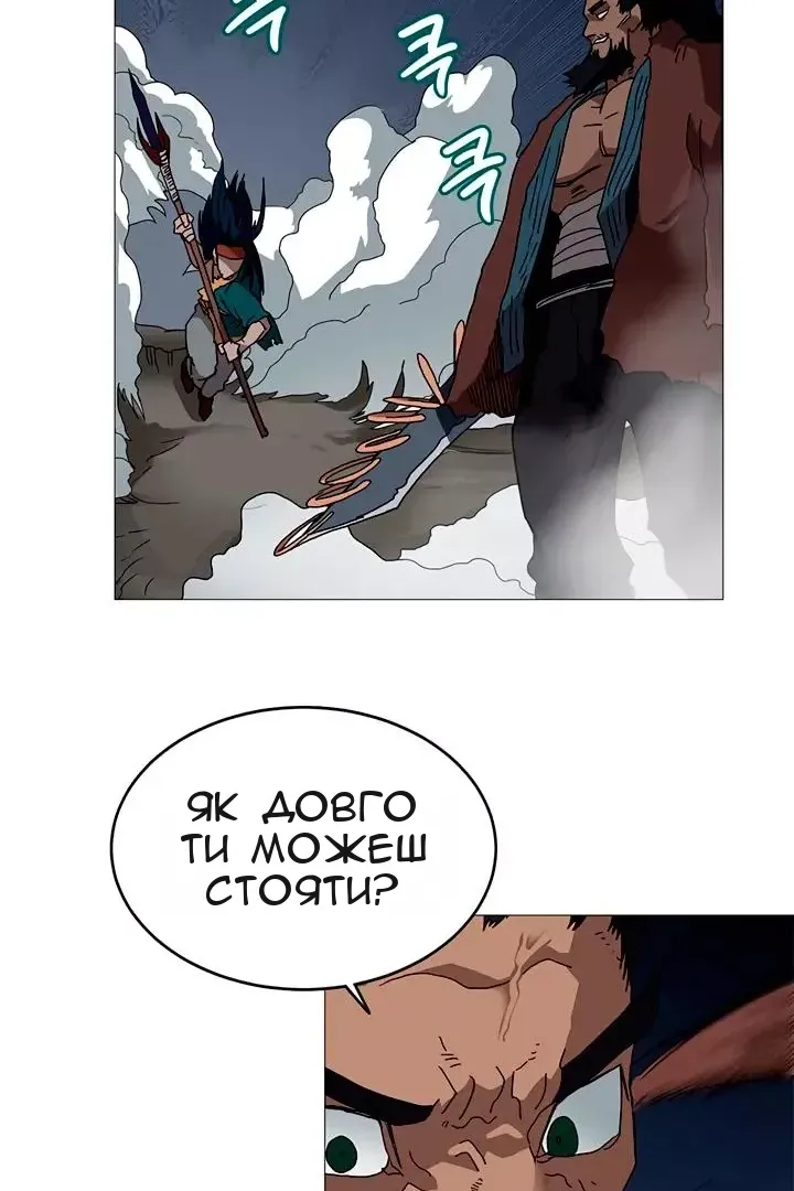 Сторінка 9