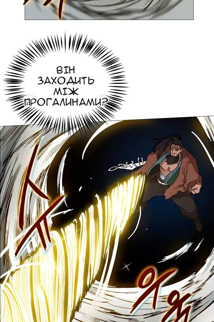 Сторінка 16