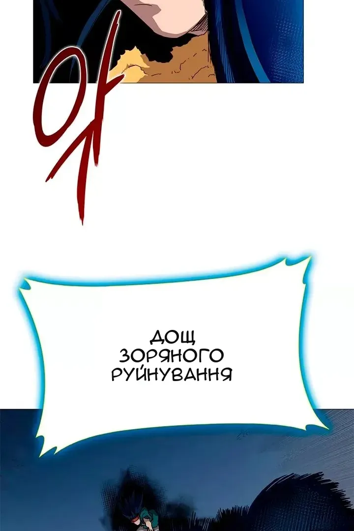 Сторінка 24