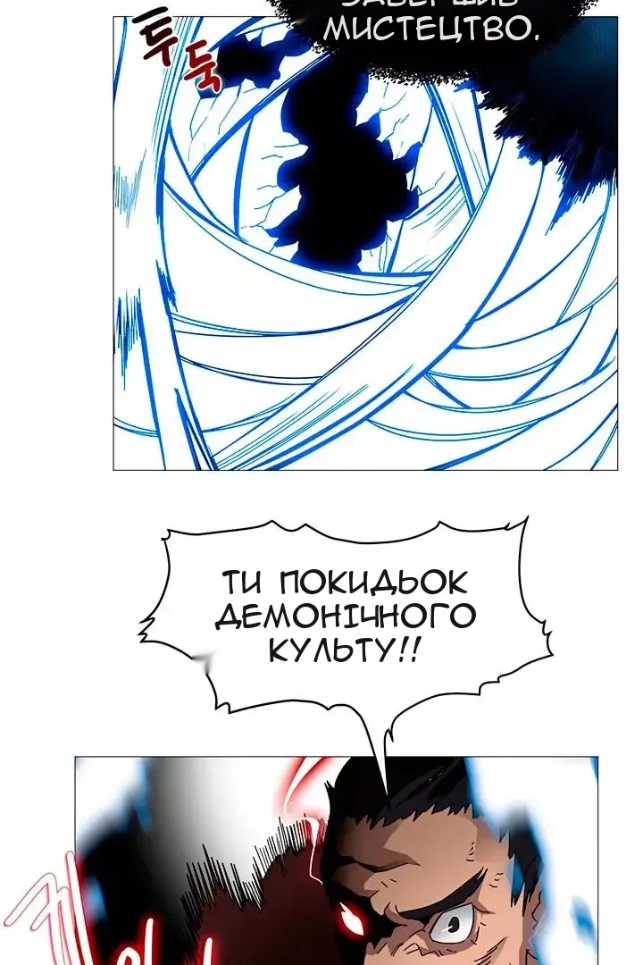Сторінка 28