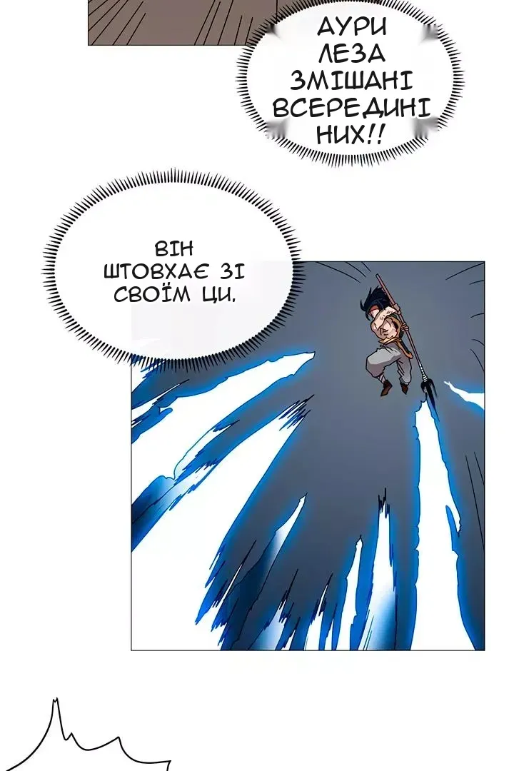 Сторінка 32
