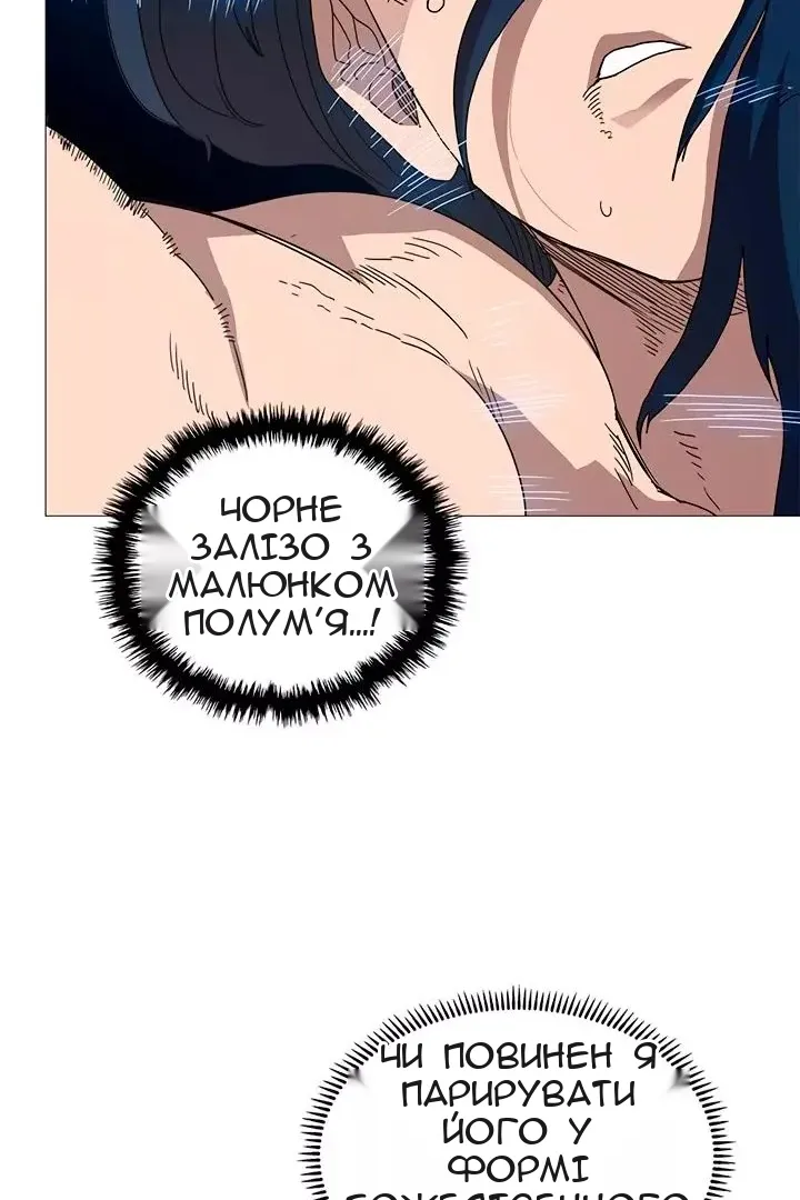 Сторінка 36