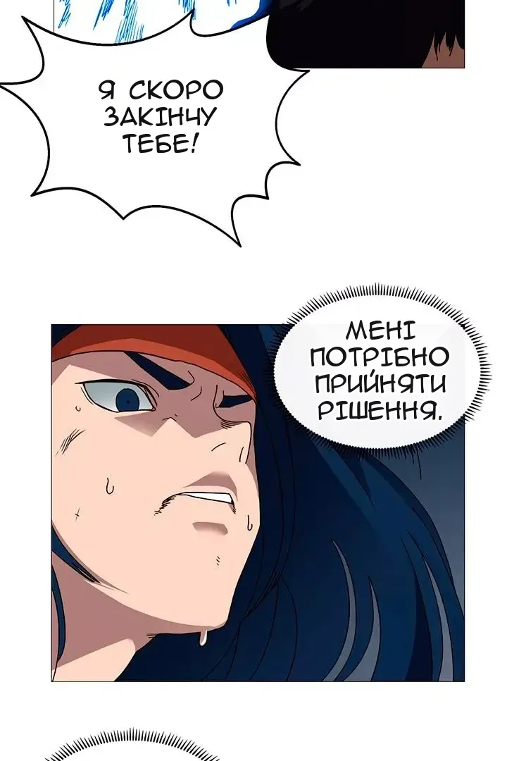 Сторінка 43