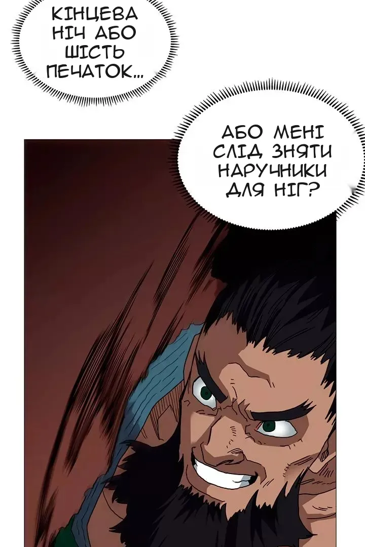 Сторінка 44