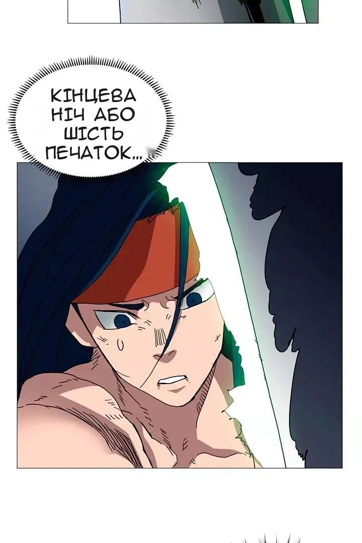 Сторінка 46