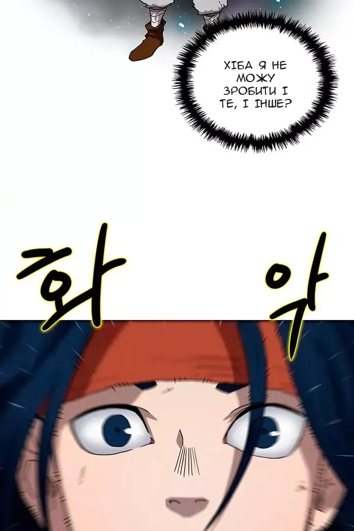 Сторінка 4