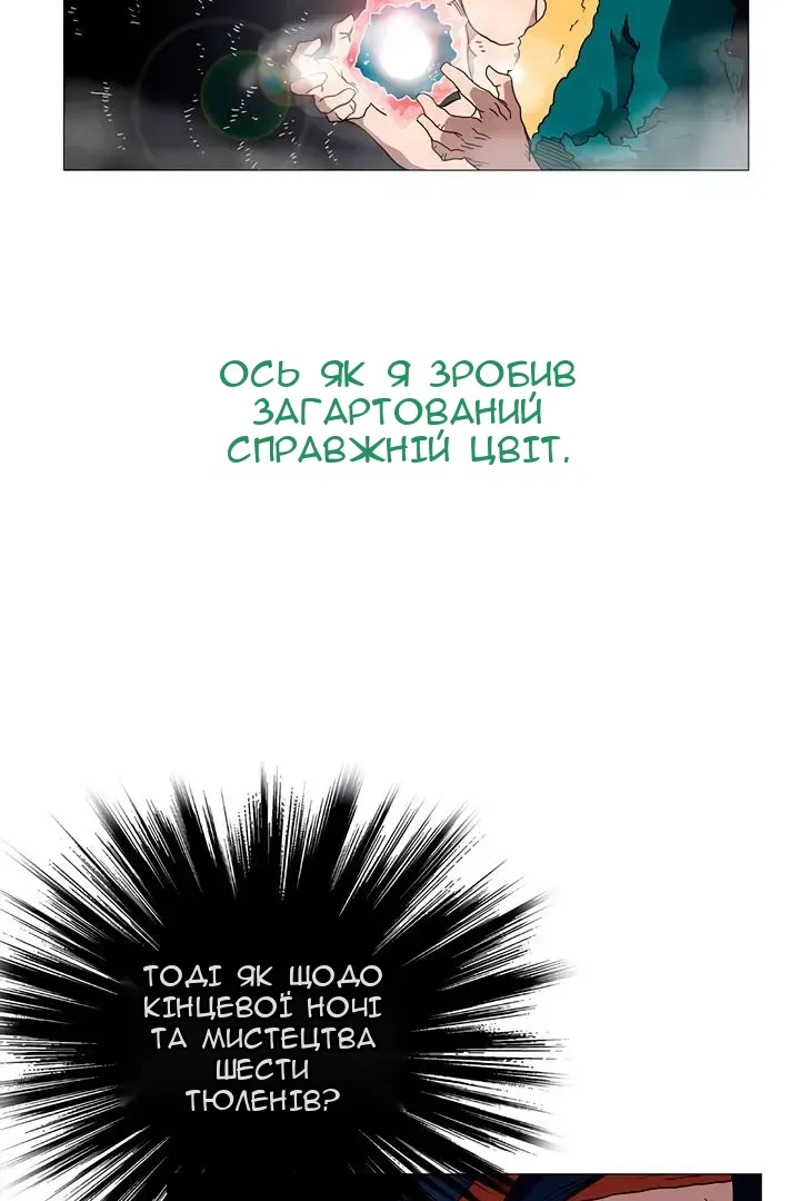 Сторінка 9