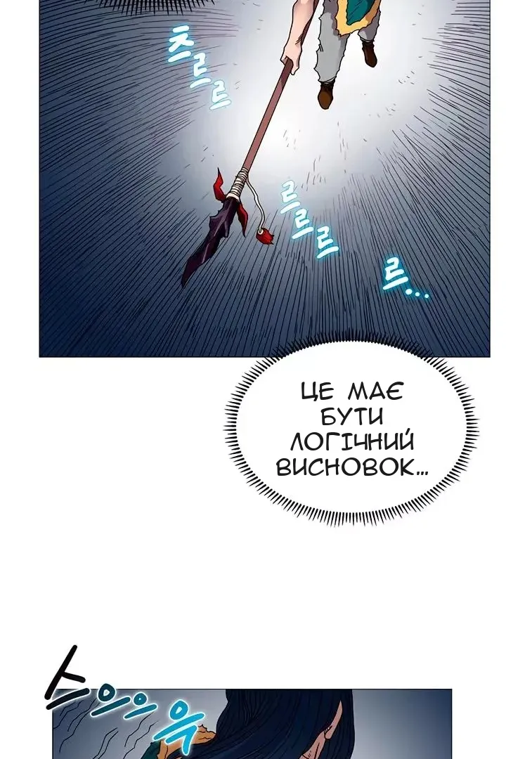 Сторінка 12
