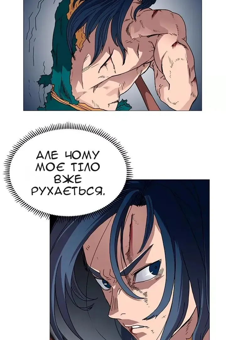 Сторінка 13