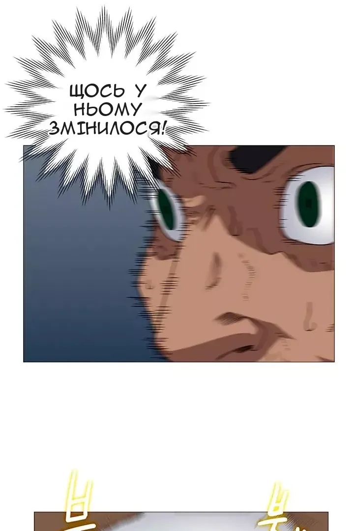 Сторінка 15