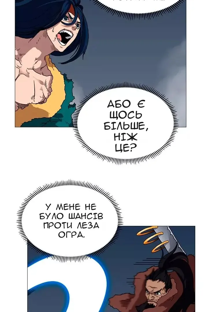 Сторінка 24