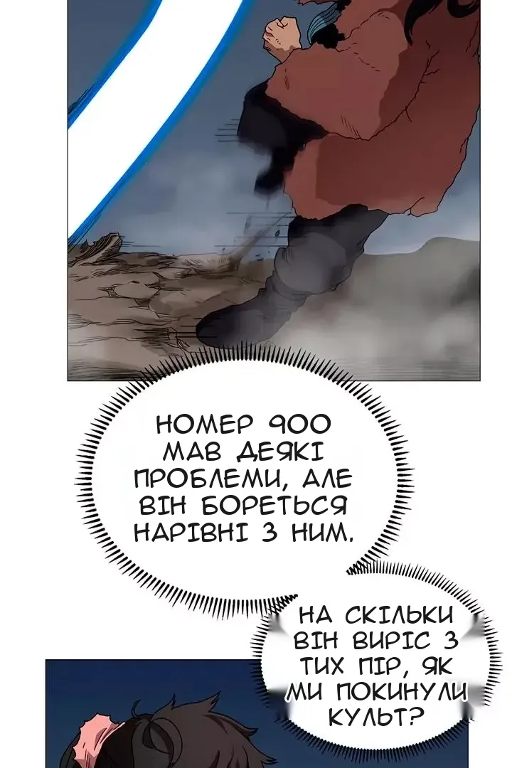 Сторінка 25