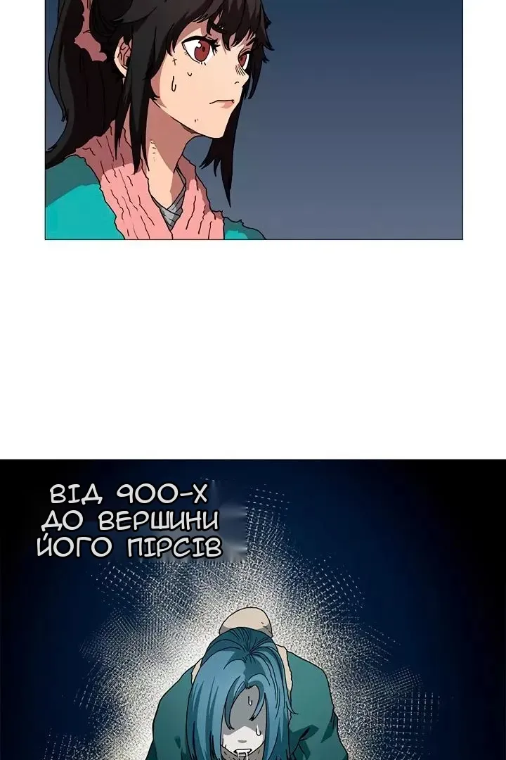 Сторінка 26