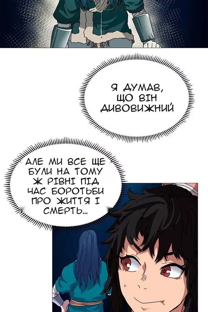 Сторінка 27