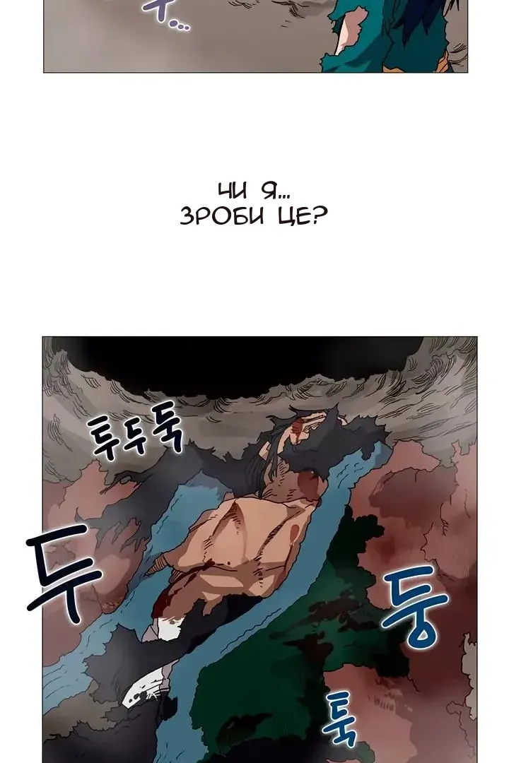 Сторінка 36
