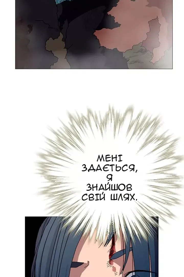 Сторінка 37