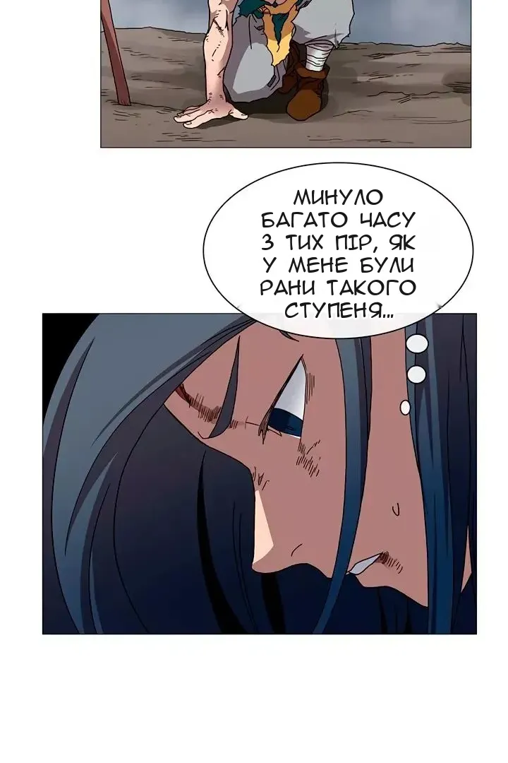 Сторінка 40