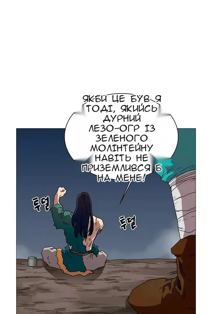 Сторінка 43