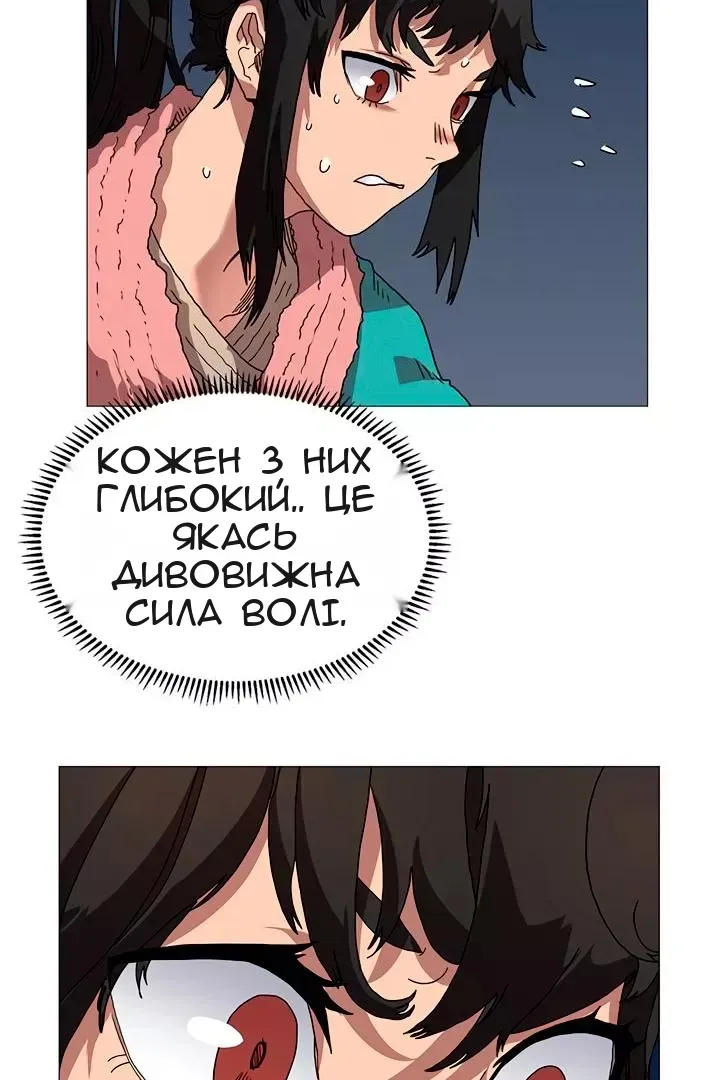 Сторінка 47