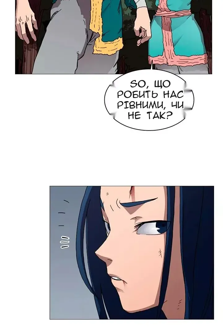Сторінка 4