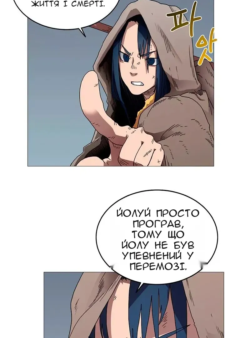 Сторінка 9
