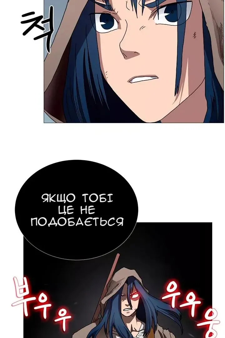 Сторінка 10