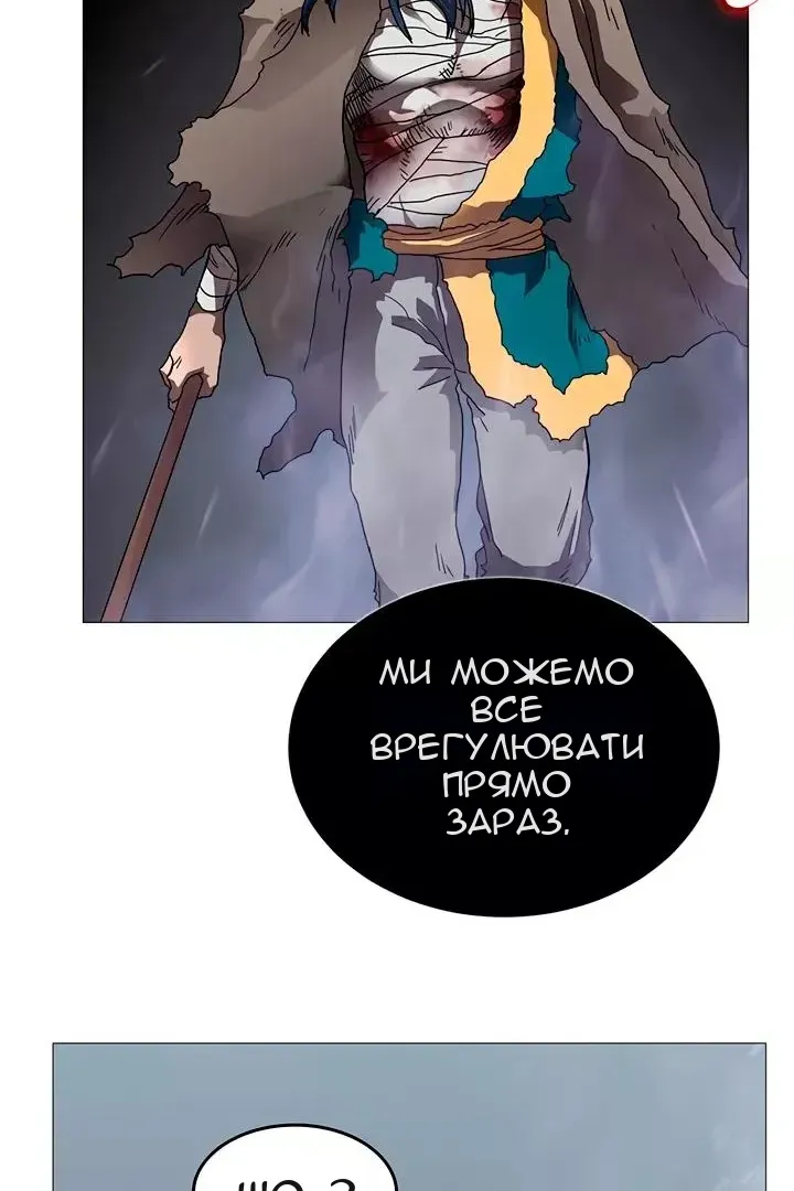 Сторінка 11