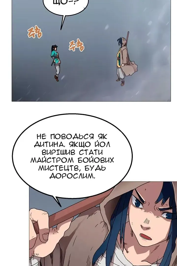 Сторінка 12