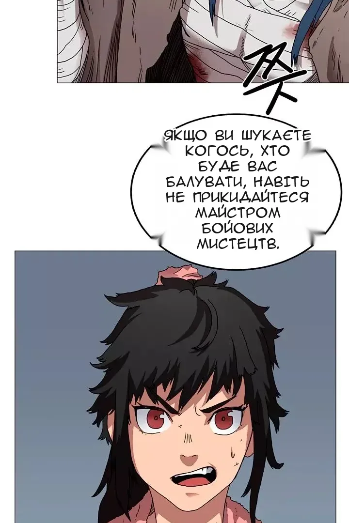 Сторінка 13